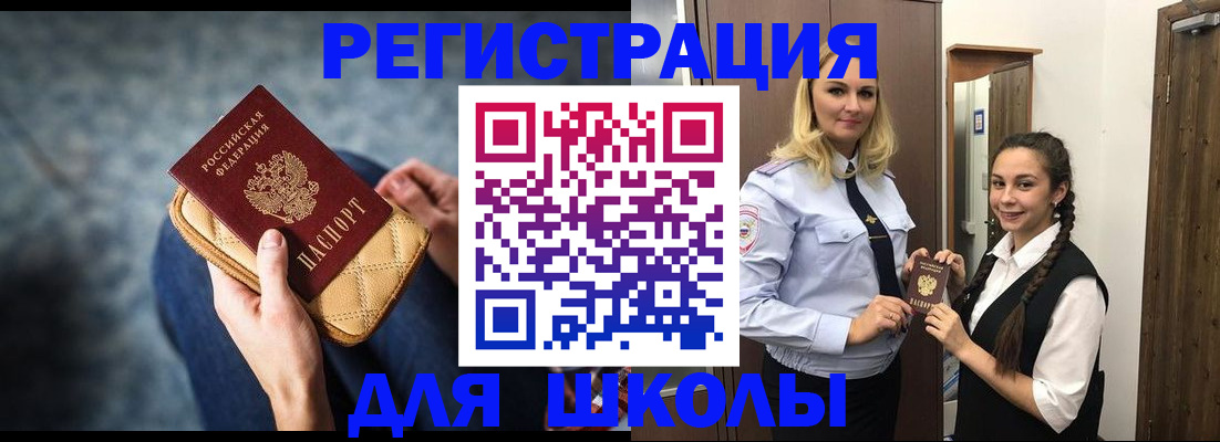 прописка от собственника в Буйе