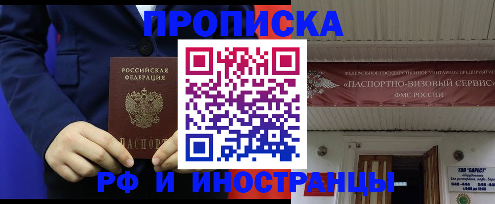 регистрация для дет. сада в Буйе